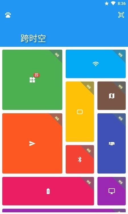 跨时空直装版图1