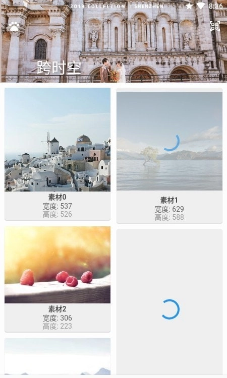 跨时空直装版图2