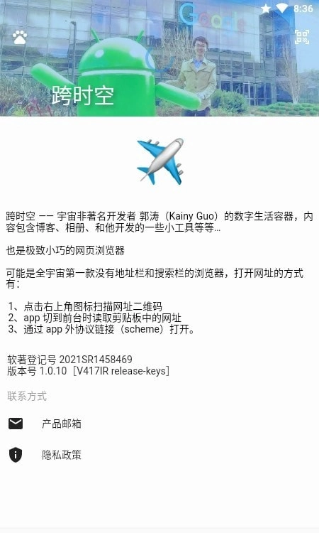 跨时空直装版图3