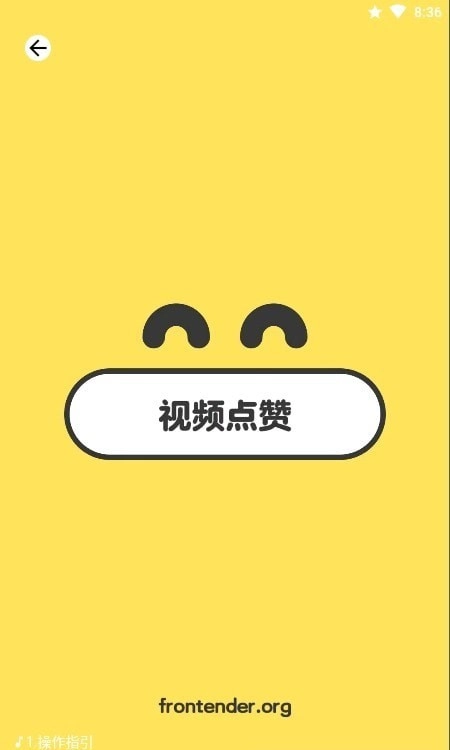 跨时空直装版图4