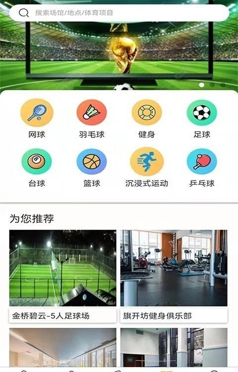 信易租官方正版图3
