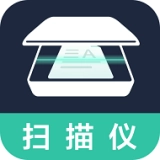 扫描拍照全能王无广告版