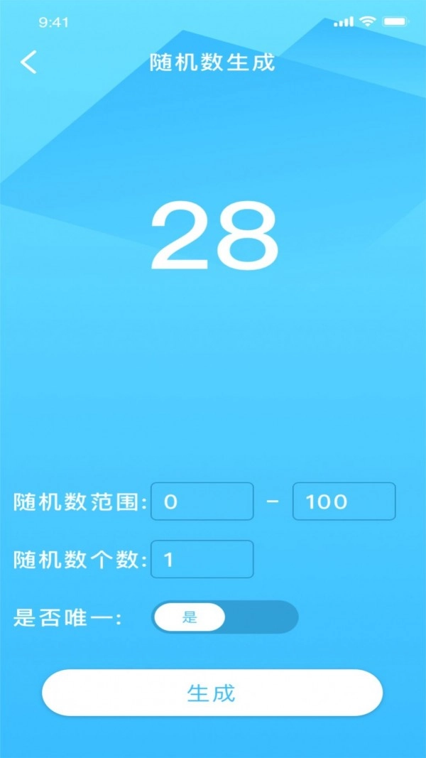 佐伊实用工具安卓直装版图1