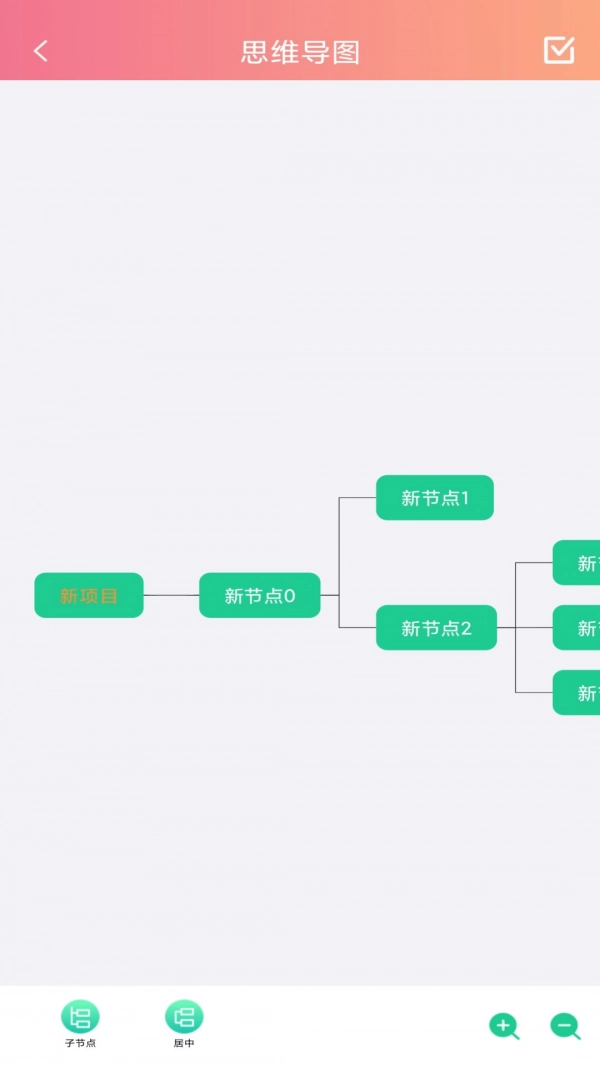 小狐狸记录手机版图2