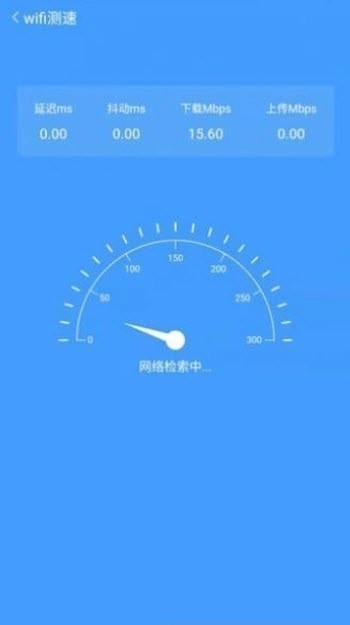 全速Wi-Fi助手直装版