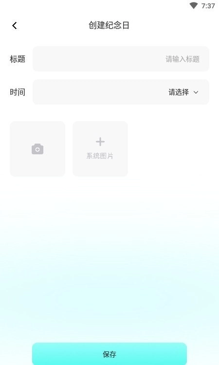 躺平笔记安卓官方版