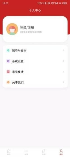 中小企助查直装版