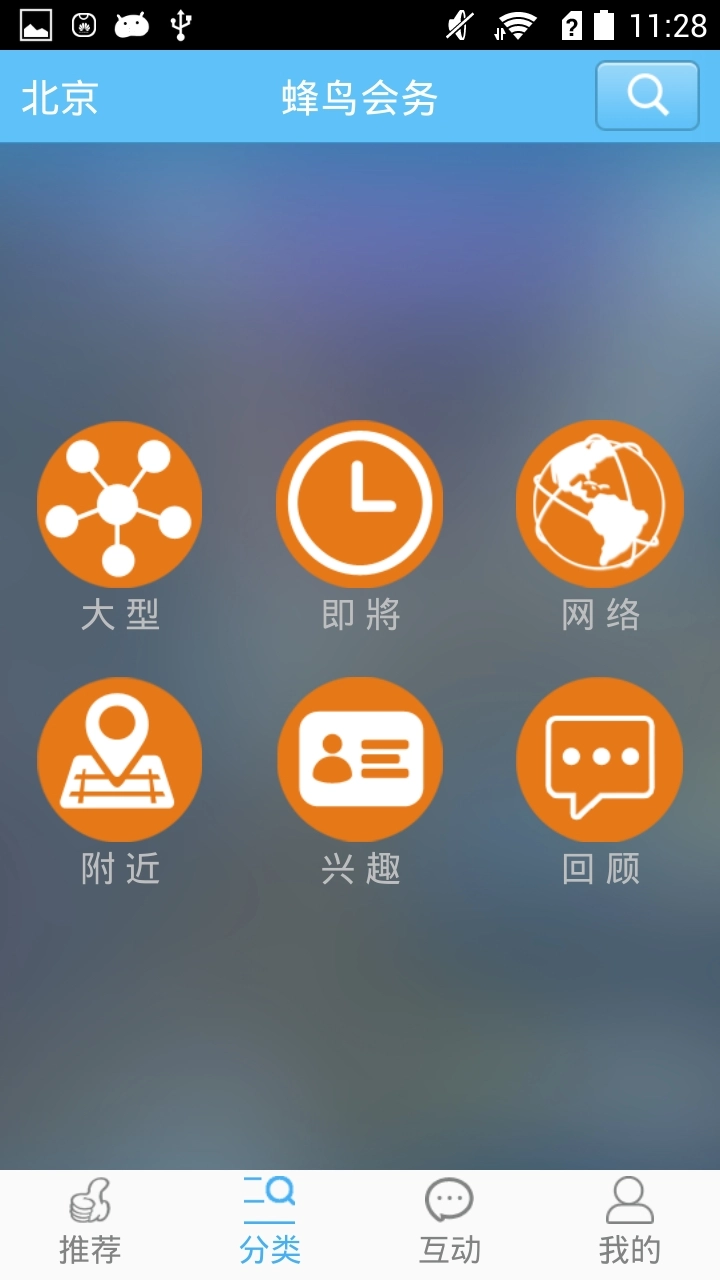 云 +安卓版