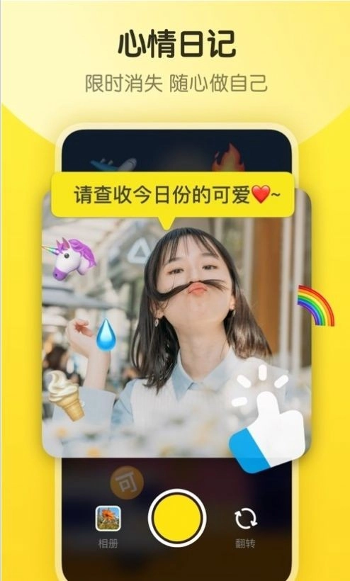 隐订阅官方最新版图3