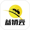 益销云免费原版