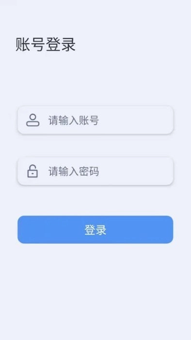 无线呼叫管家免费原版