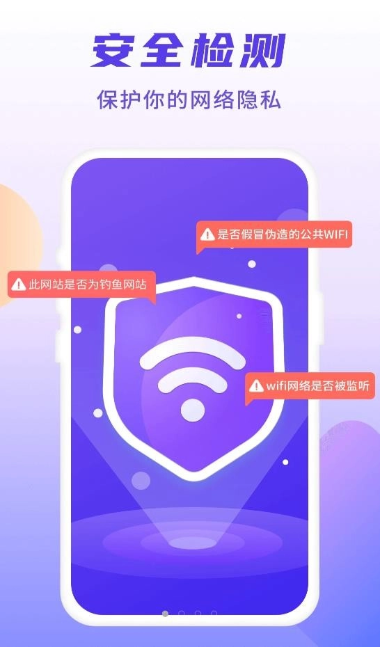 5G安能WiFi原版