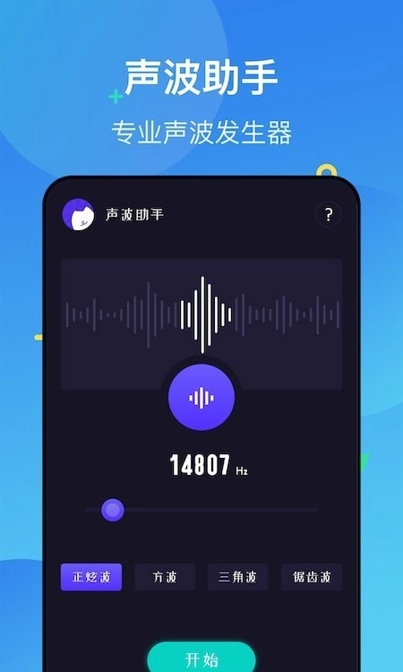 噪声分贝检测仪正版