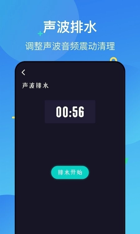 噪声分贝检测仪正版