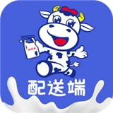 花花牛配送端官方版