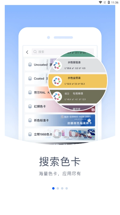 驰彩通正版