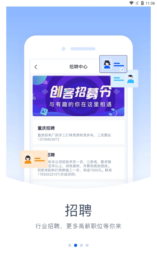 驰彩通正版