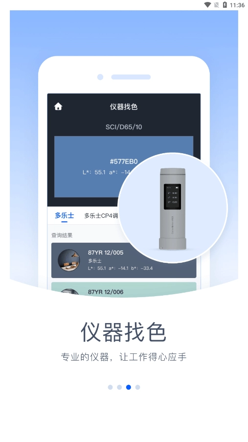 驰彩通正版
