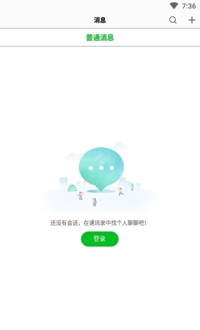 蚂蚁5G快连免费原版图3