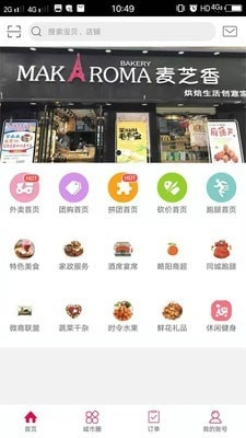 略阳生活宝原版图1