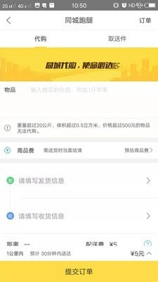 略阳生活宝原版图4