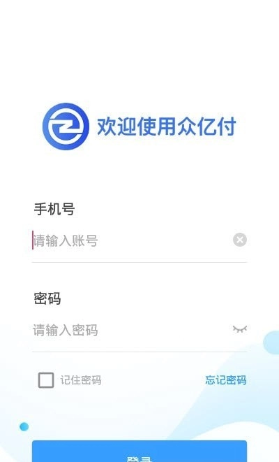 众亿付手机免费版图1