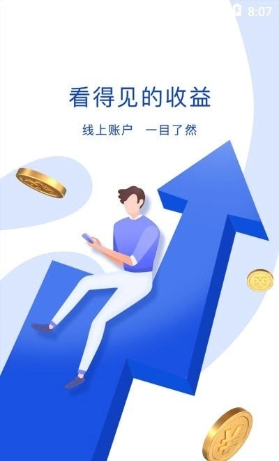 众亿付手机免费版图3