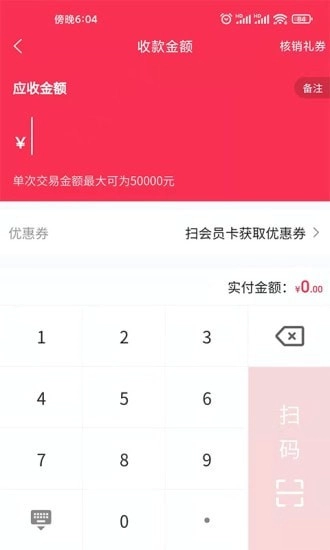 团撸撸最新版图2