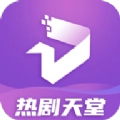 热剧天堂TV无广告版