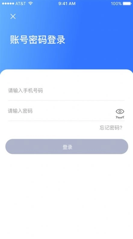 夜去官方版图1