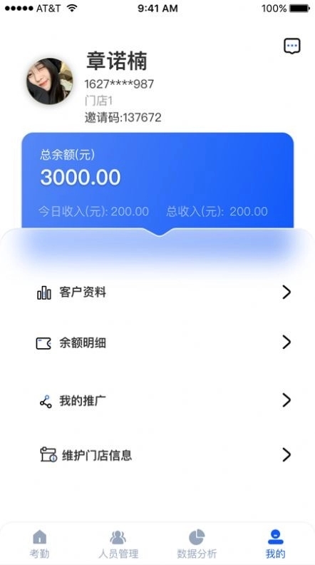 夜去官方版图3