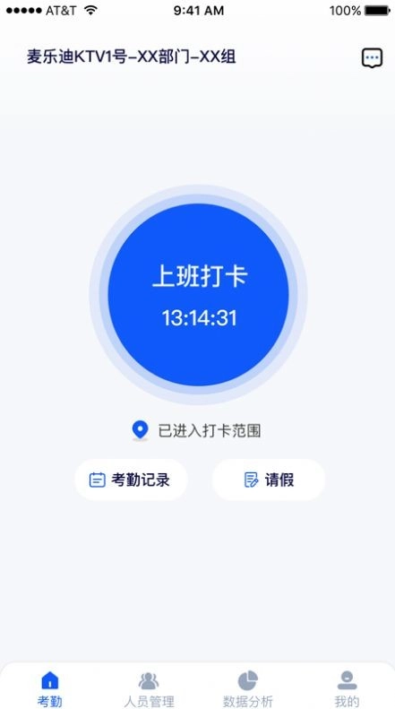 夜去官方版图5