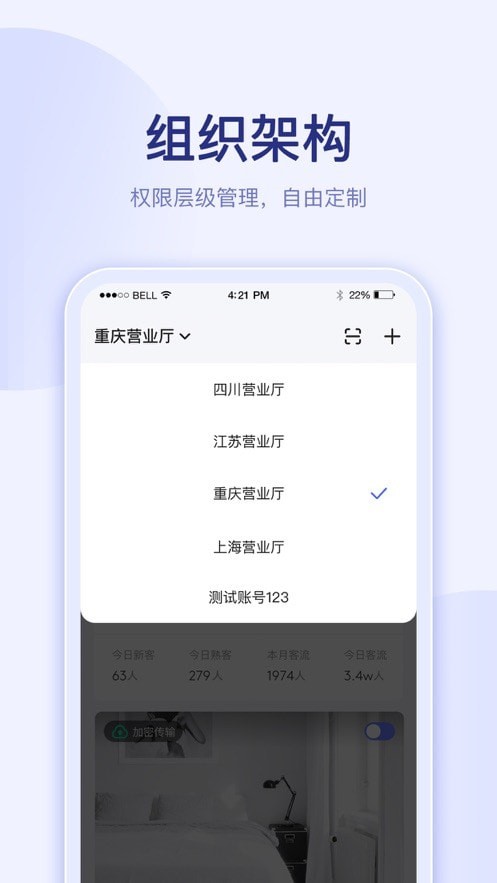 千里眼云掌柜图4