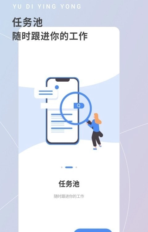雨滴助手无广告版