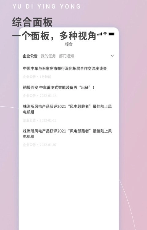 雨滴助手无广告版