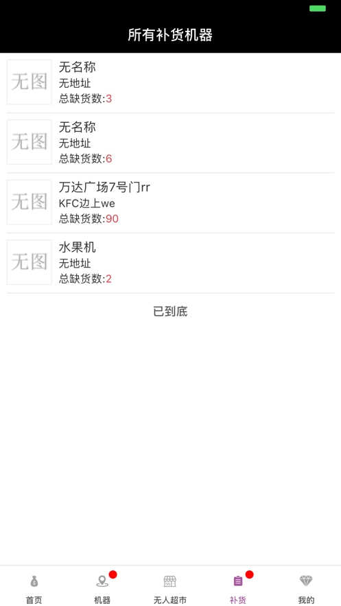 人财聚享最新版图3