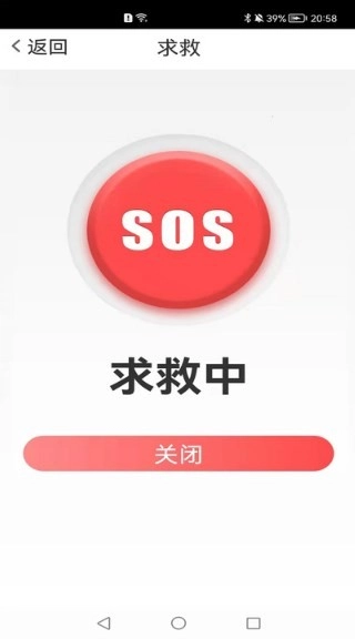 览阅放大镜手机免费版