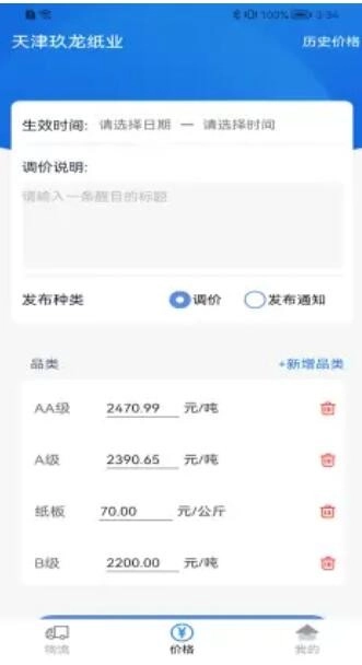 魔力蜂官方最新版图1