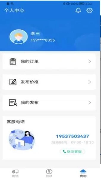 魔力蜂官方最新版图2