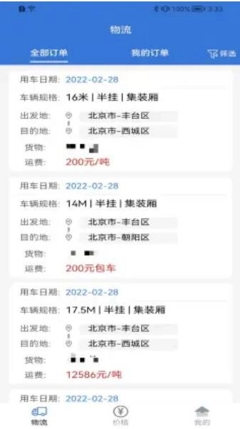魔力蜂官方最新版图3