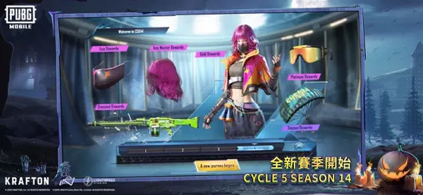 绝地求生国际服本2026游戏纯净最新版