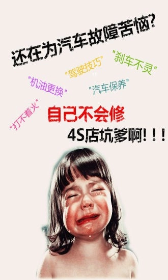 车包包免费原版图1