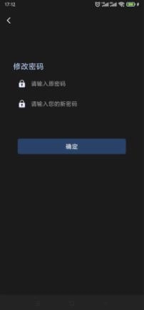 管房通安卓直装版