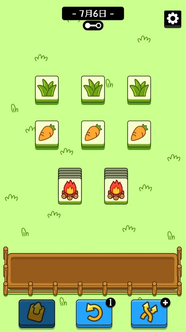 羊了个羊游戏完整版