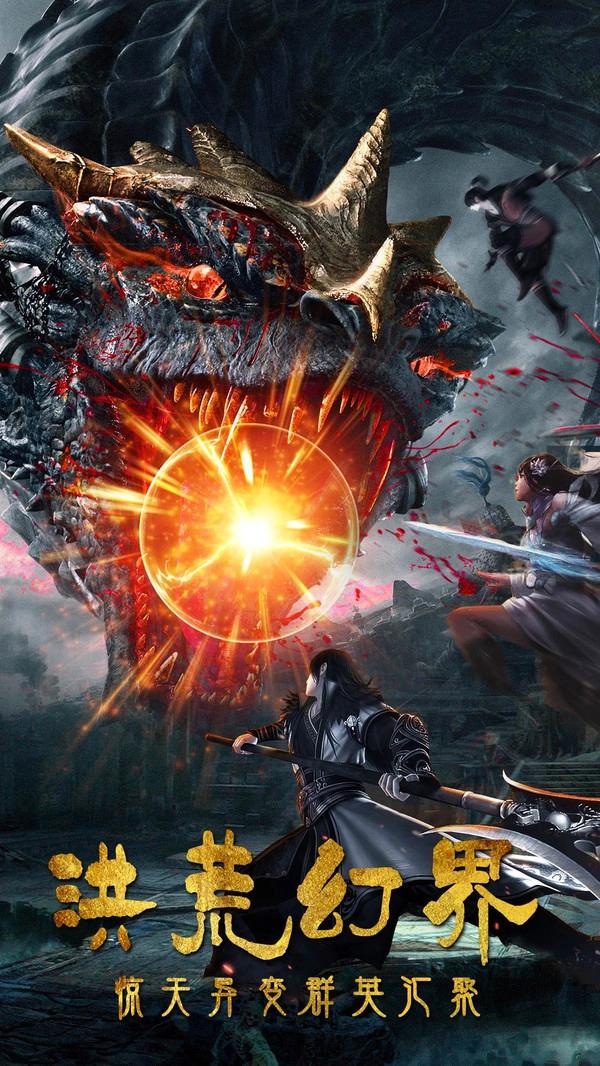 真武江湖手机最新版