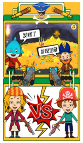 迷你生活海盗小镇最新免费版