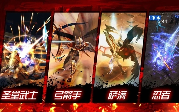 暗黑复仇者2游戏绿色版