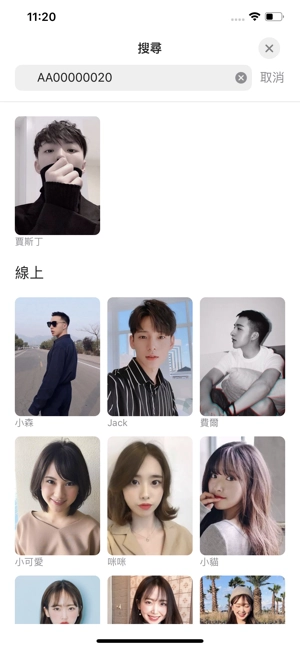 BeeBar免费原版图4