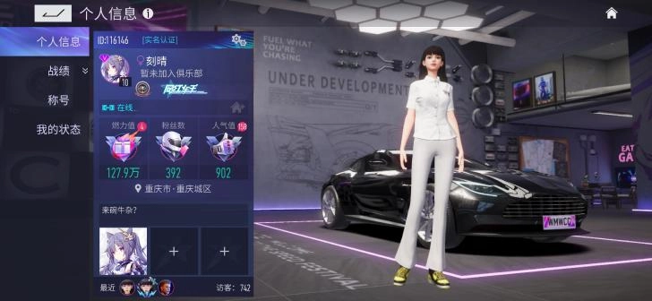 王牌竞速正版图4