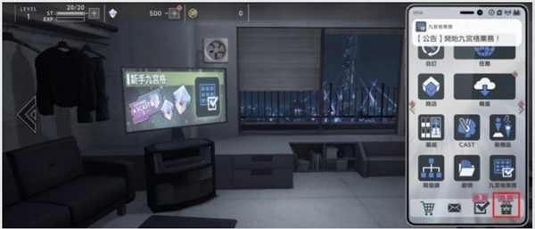 错误RE:SET日服无广告版